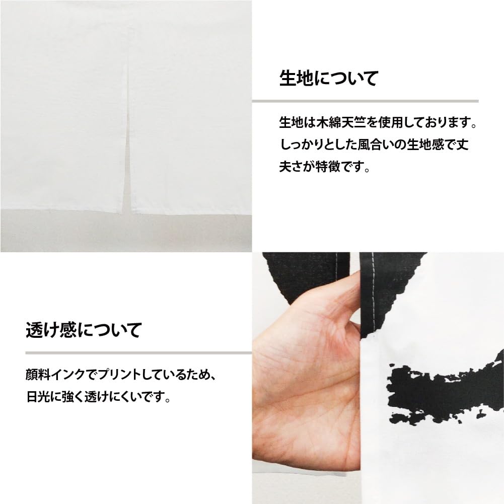 【特価商品】のぼり屋工房(Noboriyakobo) のれん 7804 らーめん Amazon.co.jp: のぼり屋工房 のれん 7804 らーめん 白黒サイズ：W1750