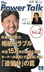 Amazon.co.jp: 毎月1500冊読破！わずか6人で1億円を稼ぎ続けるアニメ