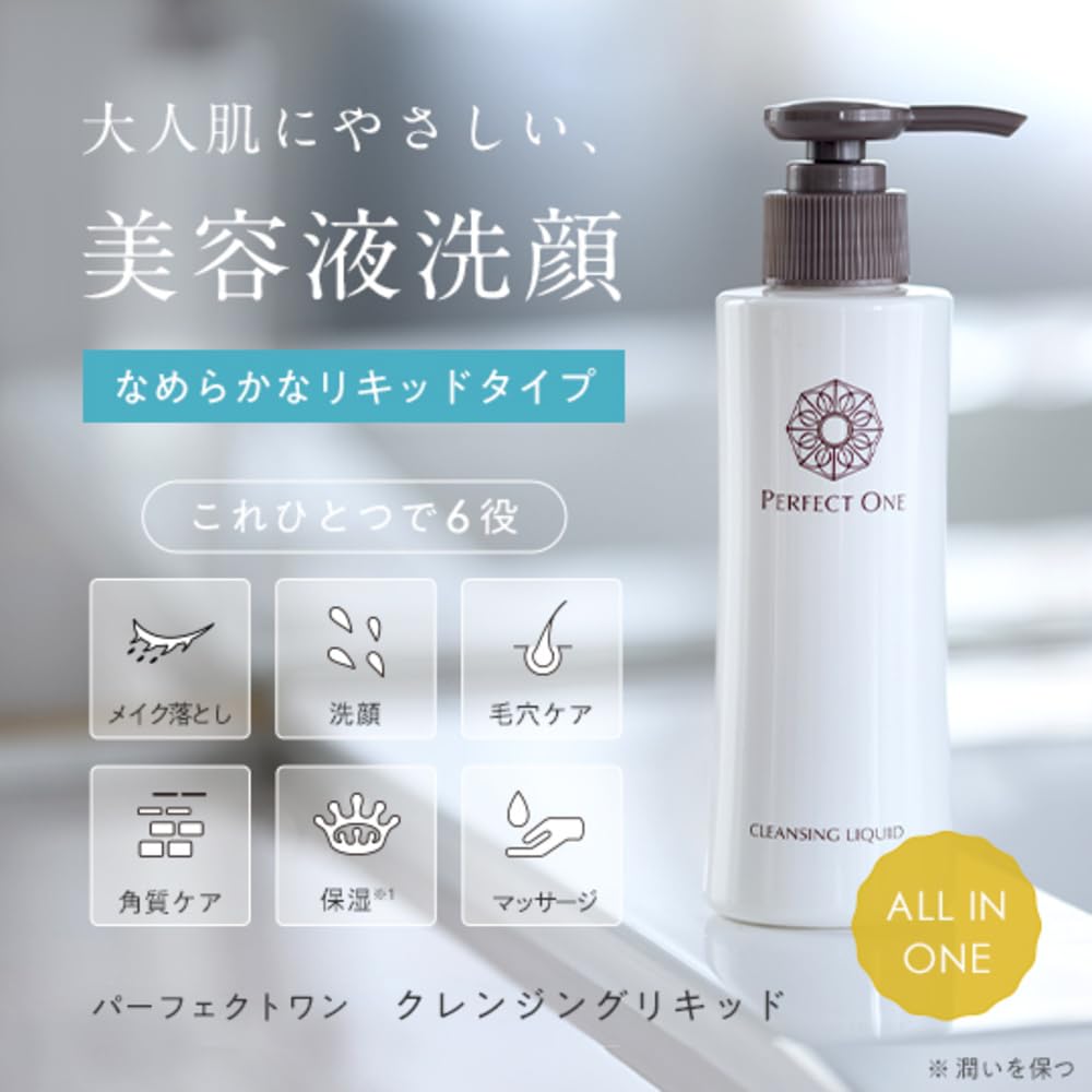 SCクレンジングハーブローション 120ml 定価11000円 SCクレンジングハーブローション 120ml 定価11000円 SC