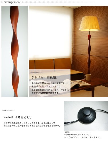Amazon.co.jp : フロアスタンド LK001L : ホーム＆キッチン