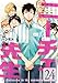 ニーチェ先生～コンビニに、さとり世代の新人が舞い降りた～　コミック　新品　全24巻セット (KADOKAWA/メディアファクトリー)