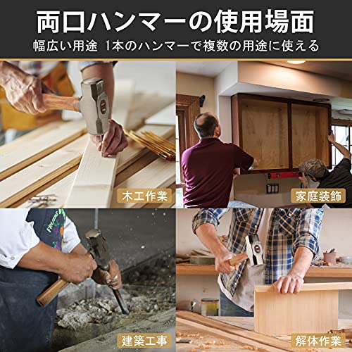 WORKPRO 両口ハンマーmaterial ヒッコリーウッド 3ポンド（約1.36kg） 鉄工・石工・土木建築・解体作業・キャンプ用 木工用ハンマー シルバー 6枚目