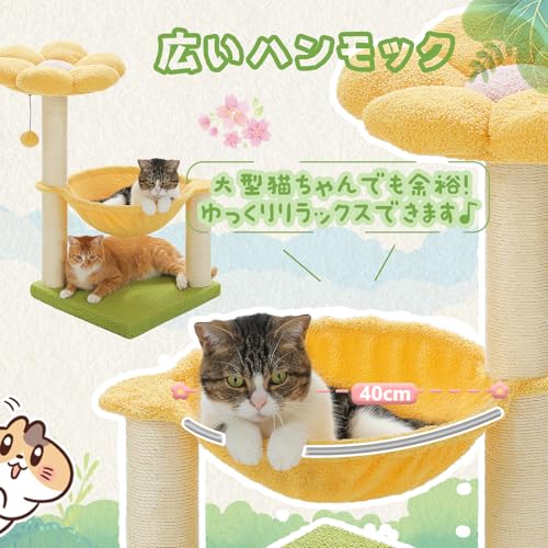 PAWZ Road キャットタワーミニ の商品画像 3