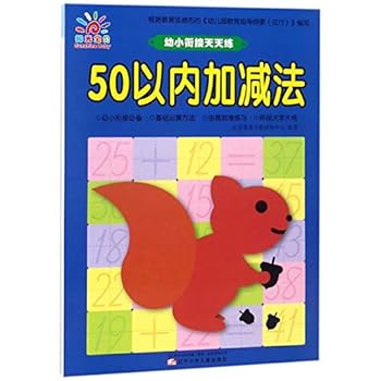 Paperback 50?????/??????? [Chinese] Book