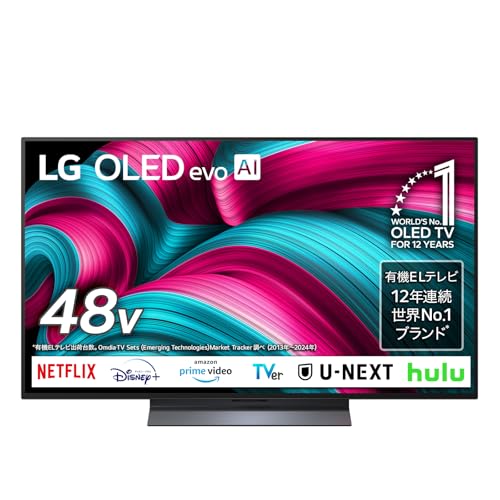 LG 48V型 4K 有機ELテレビ OLED48A2PJA 動画アプリ搭載 LG 有機EL テレビ 48型 4Kチューナー内蔵 OLED48A2PJA スマートテレビ