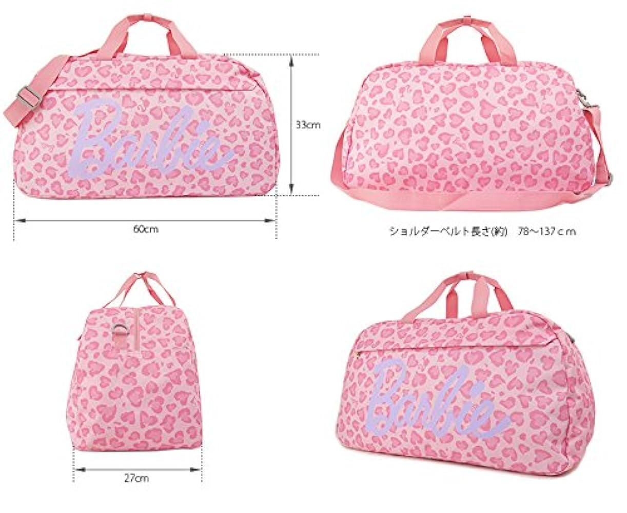 Amazon | (バービー) Barbie 2WAYボストンバッグ グロリア 45935