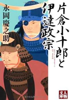 戦アラ 片倉小十郎 グッズ まとめ売り (1点だけ伊達政宗) 戦アラ 片倉小十郎 グッズ まとめ売り (1点だけ伊達政宗)