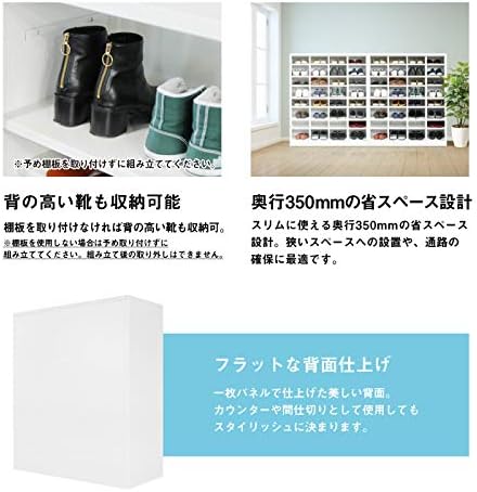 SALE!!【LOOKITのストアを表示】【法人専用】 LOOKIT シューズボックス 16人用 1列4段 下駄箱 スチール ホワイト FSB16-14 スポーツシューズ 脱ぎ履き