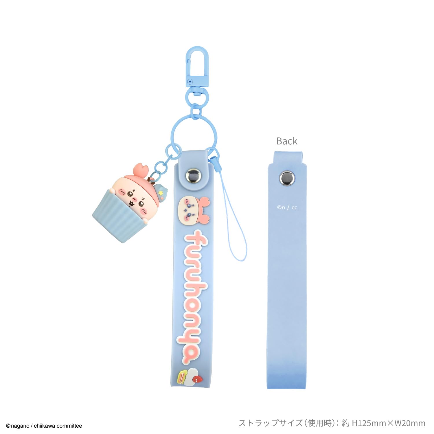 Ruu&Suu マスコット付きストラップ Amazon.co.jp: グルマンディーズ ちいかわ 3Dマスコット 付き ハンド
