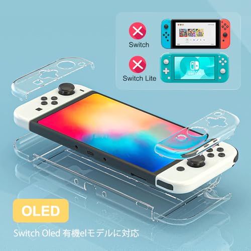 YFFSFDC Switch 有機el カバー switch oled ケース クリア カバー 分体式設計 着脱簡単 全面保護 傷防止 超耐衝撃 指紋防止 黄ばみなし 超薄 軽量 スイッチケース有機el対応
