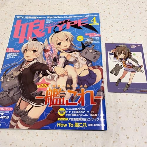 ���s�x�o�d�i�Q�O�P�U�N�S�����j �͑����ꂭ�����-�͂���-