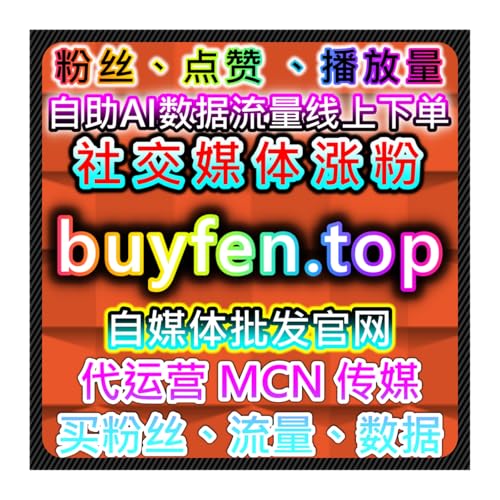 自动化平台助力短视频运营：B站一键三联与哔哩三连单币版实操经验