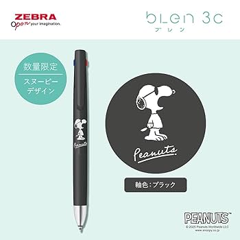 Ruby様３点おまとめ アカチャンホンポ（赤ちゃん本舗）の公式ネット通販