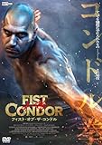 フィスト・オブ・ザ・コンドル [DVD]