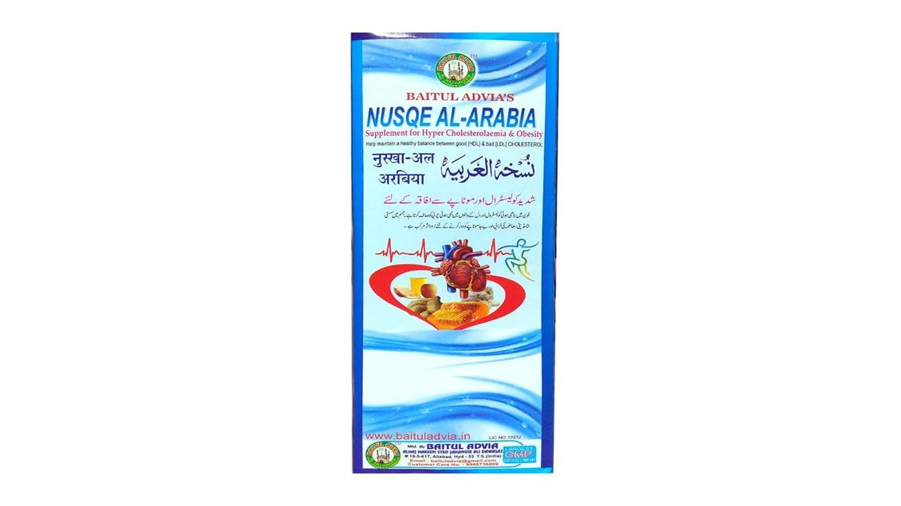 See full amazon price history chart for Baitul Advia Nusqe Al Arabia 700ml (Pack of 1) Baitul Advia Nusqe Al Arabia 700ml (Pack of 1) (B0CR6XHNHT) Amazon Price History, Amazon Price Tracker