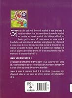 Classic Folk Tales From India: Akbar Birbal - Vol. 2 9350641887 Book Cover