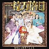 Aimyou Records