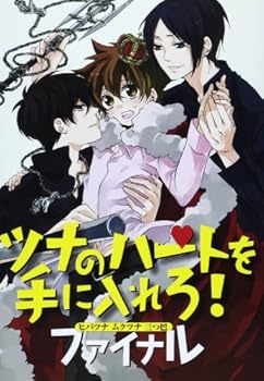 Comic ??????????? ???????????????!?????(POE BACKS) Book