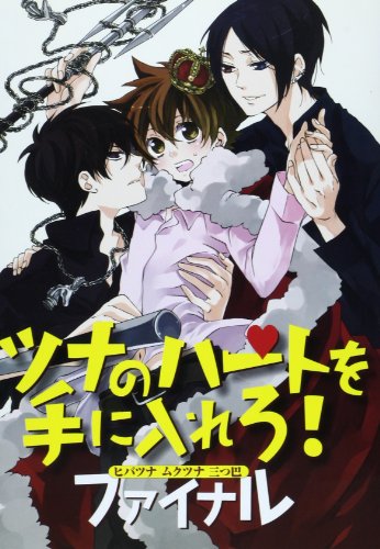 ??????????? ???????????????!?????(POE BACKS) 4893935887 Book Cover