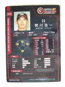 Amazon | BBH2追加 黒カード 関川 浩一(楽天) | トレカ 通販