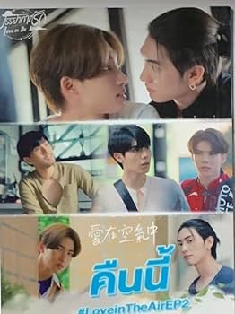 LoveinTheAir Blu-ray　BossNoeul FortPeat Love in the Air bossnoeul fortpeat photo book : Amazon.ca: Home