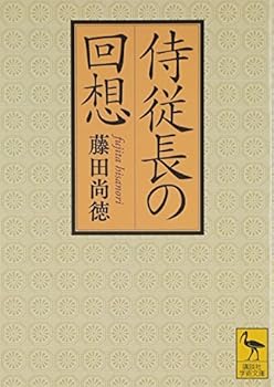 Paperback Bunko ?????? (???????) Book