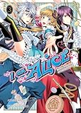 Seven Seas
