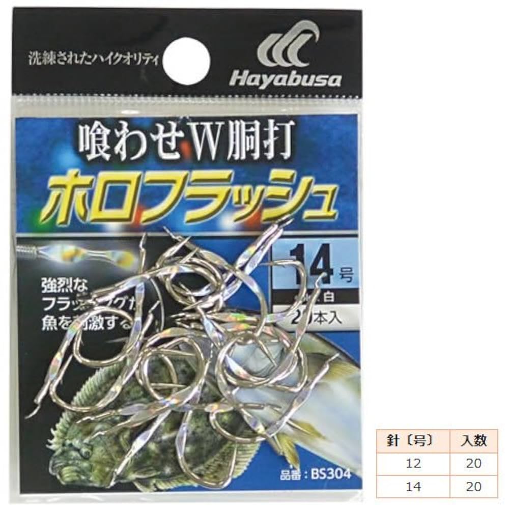 ハヤブサ(確認してください) sddefault.jpg