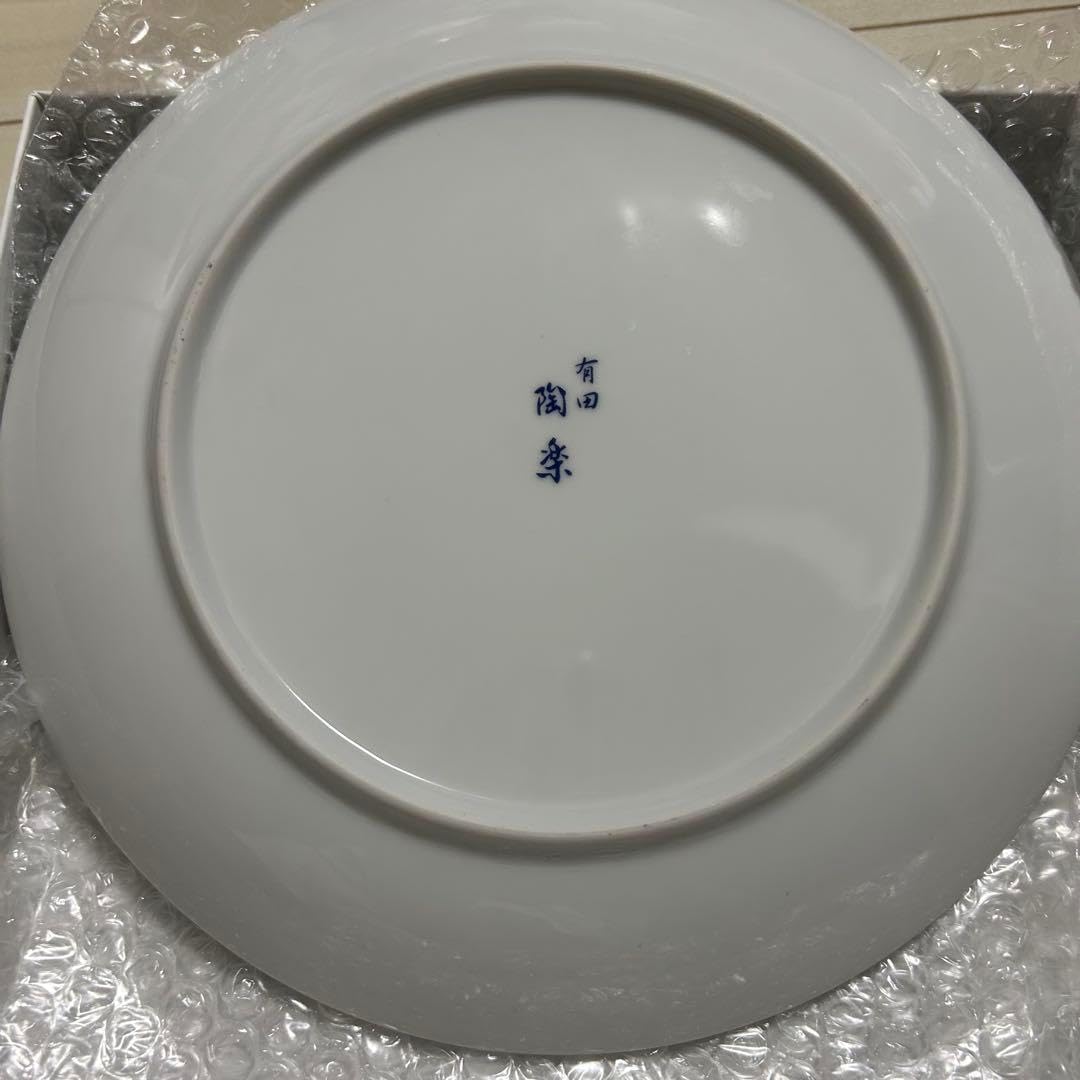 【希少】バレーボール日本代表 記念皿 東京五輪2021 希少】バレーボール日本代表 記念皿 東京五輪2021 石川祐希や髙