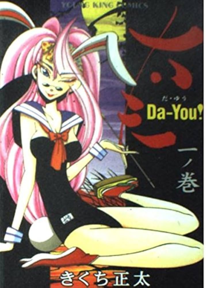 初版帯付き　おせん　シリーズ27巻➕太夫　きくち正太 初版帯付き おせん シリーズ27巻➕太夫 きくち正太 おせん 15