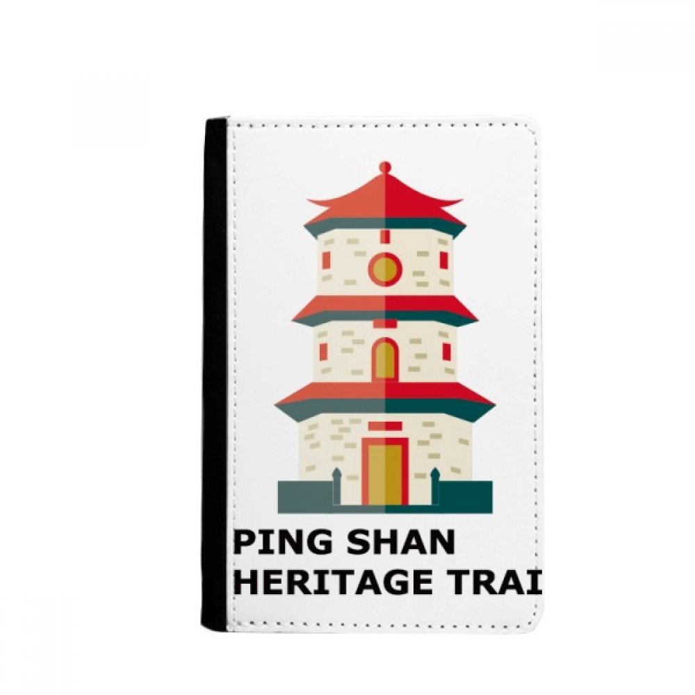 Hong Kong Shan Heritage Passport Holder Notecase Burse Wallet Cover Card Purse