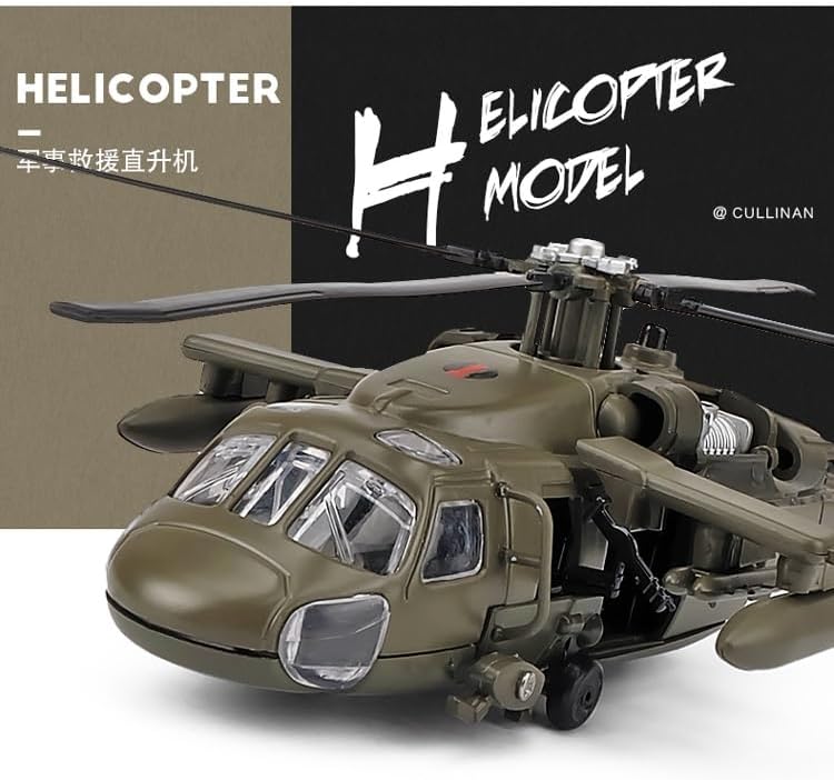 オールニッポンヘリコプター キーホルダー 非売品 オールニッポン