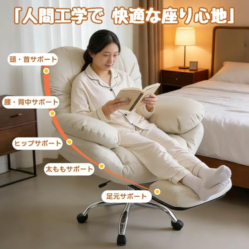 SIRUNLY オフィスチェア リクライニング 3段階調整 オットマン付き キャスター付き 360度回転 昇降式 高さ調整110-120cm ハイバック 人間工学 ふかふか座面 デスクチェア 一人掛け 在宅ワーク 学習 ゲーミング（ホワイト 45*65*110-120cm） [5]