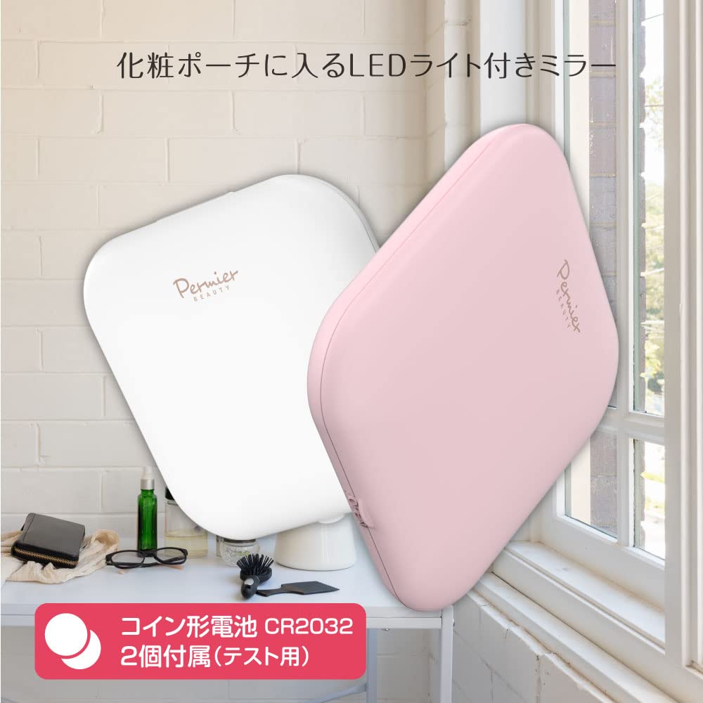 Amazon.co.jp: 多摩電子工業 Permier Beauty コンパクトミラー