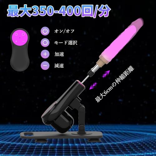 ピストンバイブ ピストンマシーン 電動 ピストン マシン ディルド ピストンマシン 女性/男性用 強力 21段階調整リモコン セックスマシーン ピストンバイブ でぃると女性用 ピストン 角度自由調整 全自動 ファッキングマシーン おとなのおもちゃ 3XLR人気 女性ディルド 初心者 大人のおもちゃ - 画像2