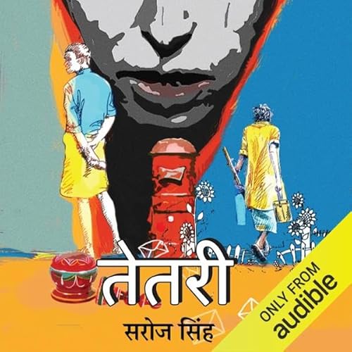 Tetari (Hindi Edition) Audiolivro Por Saroj Singh capa