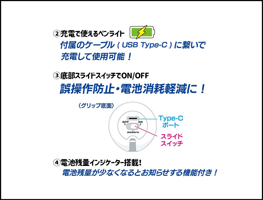 Amazon.co.jp: ルミカ(Lumica) 大閃光ブレードCharge ペンライト