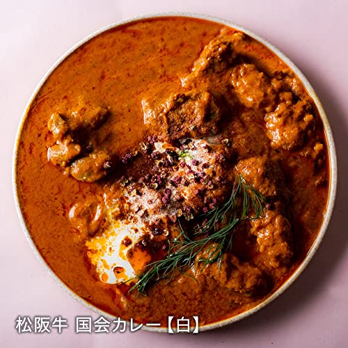東京美食Labo プレミアム 国会カレー 紅白2食セット
