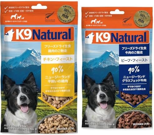 K9 Natural フリーズ ドッグフード チキン・フィースト 500gx4個