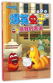 Paperback Crazy Tongue (Chinese Edition) [Chinese] Book