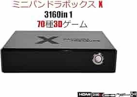 パンドラボックス　ゲーム機 51+AifxeN5L._AC_UL210_SR210,