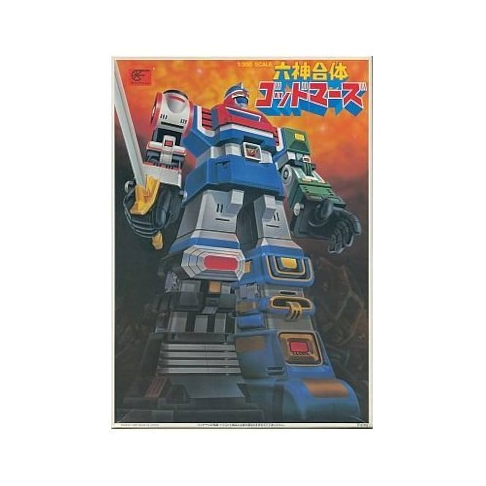 Amazon.co.jp: 1/300 六神合体ゴッドマーズ プラモデル : DVD