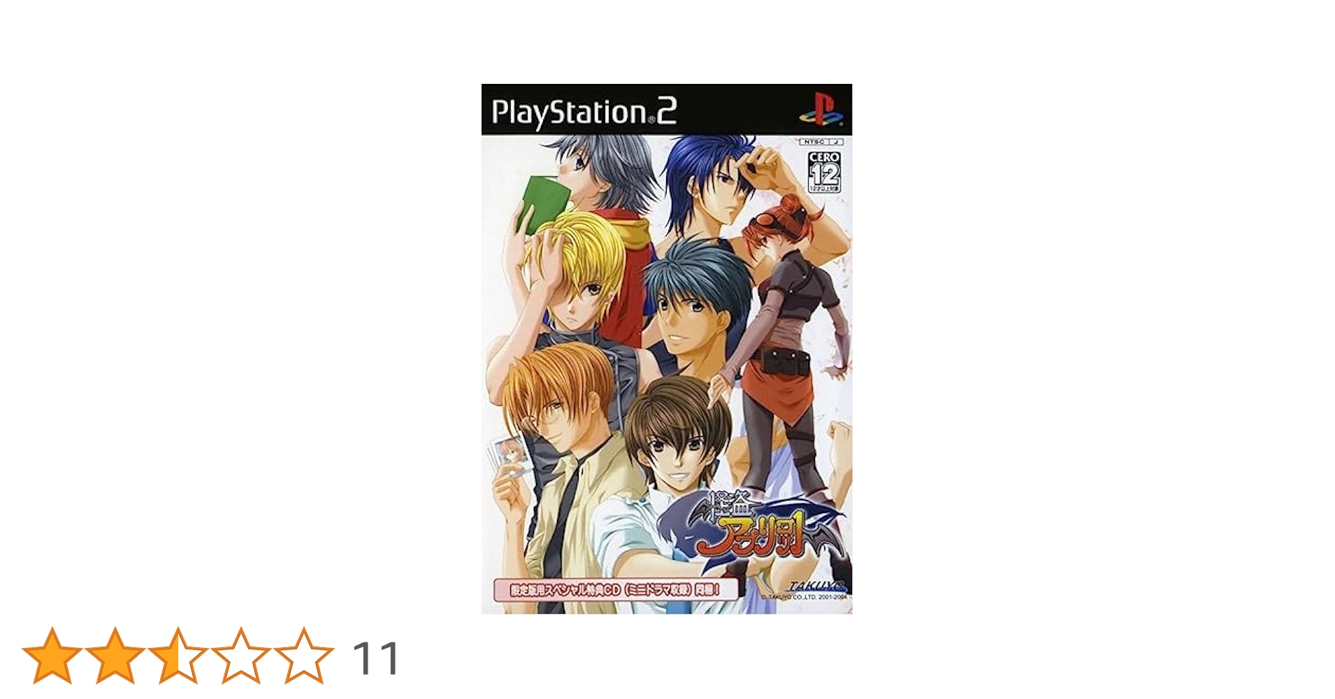 怪盗アプリコット (Playstation) Amazon | 怪盗アプリコット (Playstation) | ゲームソフト