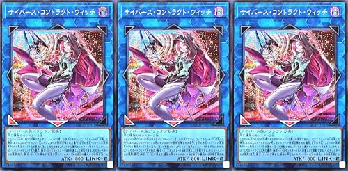 �y3���Z�b�g�z LOCH-JP018 �T�C�o�[�X�E�R���g���N�g�E�E�B�b�` �V�[�N���b�g���A �V�N SE ���~�b�g�I�[�o�[�R���N�V���� �U�q�[���[�Y LIMIT OVER COLLECTION-THE HEROES-