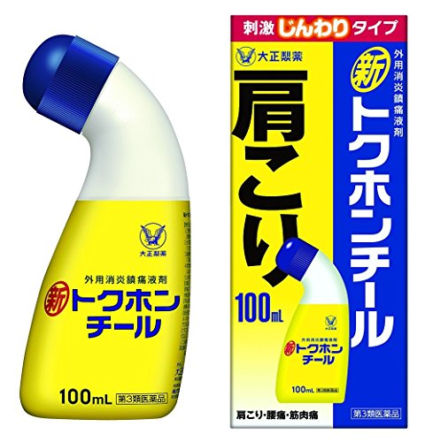 New Tokuhon Chill ・ External Pain Relieving Lotion | Low Back Pain, Bruises, Sprains, Stiff Neck, Joint Pain, Muscle Pain, Muscle Fatigue, Frostbite, Fractures Pain 100 ml