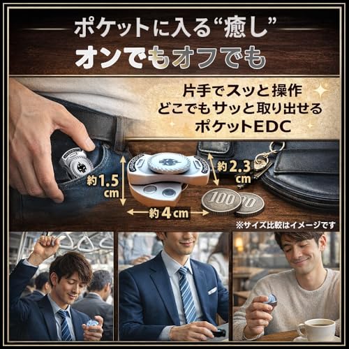 フィジェット スライダー 3in1 手遊び 暇つぶし クリッカー よく回る カッコイイ ガジェット ストレス解消 落ち着く 集中力 グッズ ストレス発散グッズ 玩具 adhd 大人 No53 シルバー [並行輸入品]