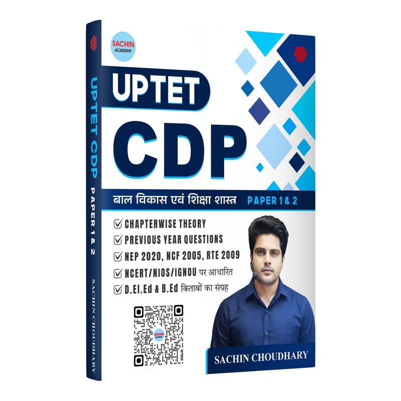 UP TET CDP| Paper 1 & 2 | Sachin Academy | Sachin Choudhary | Inv...