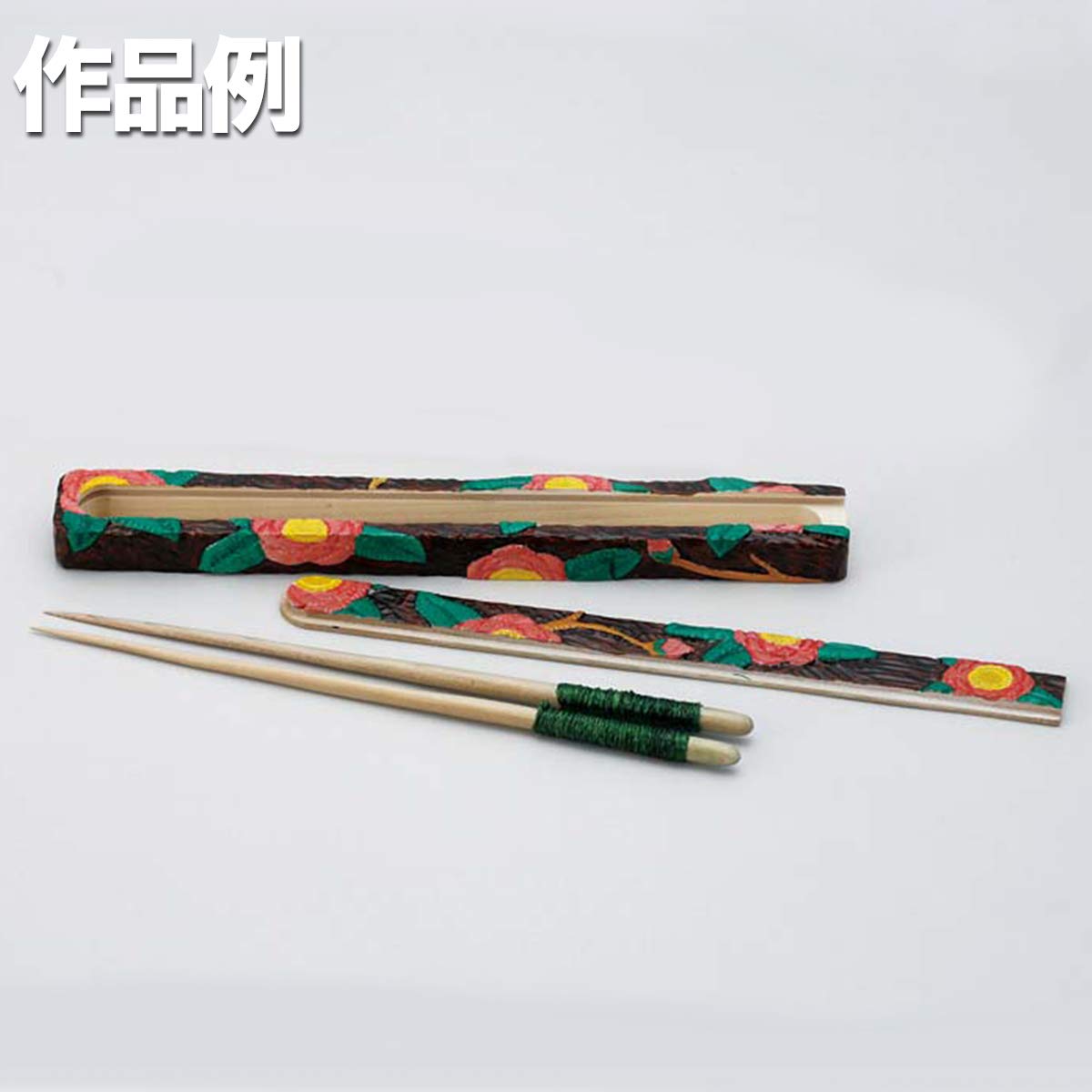 Amazon.co.jp: 手作りお箸を作ろう 木彫 はし箱 箸セット 朴材 工作