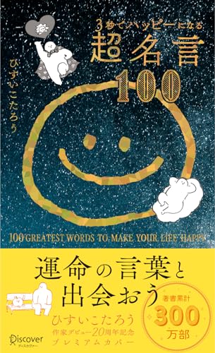 Amazon.com: Kotarou Hisui: books, biography, latest update