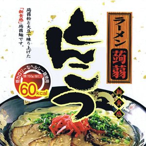 こんにゃくラーメン選べる【１２食】 (とんこつ１２食) こんにゃくラーメン ダイエット ダイエット食品 低糖質 こんにゃく麺のサムネイル
